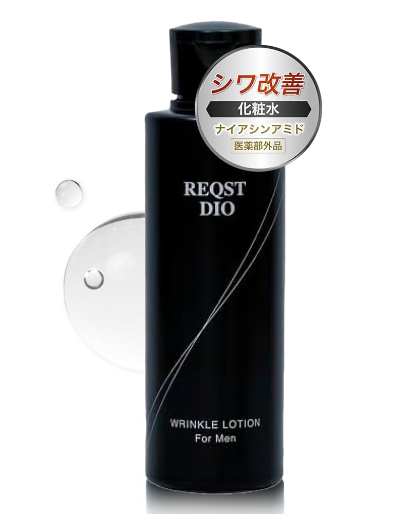 Amazon | REQST DIO メンズ 化粧水 ナイアシンアミド 配合 シワ